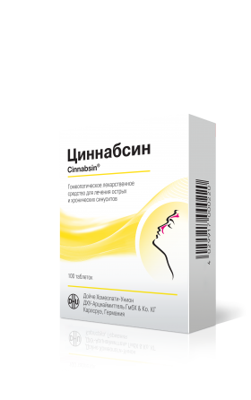 Циннабсин (Cinnabsin®) #2